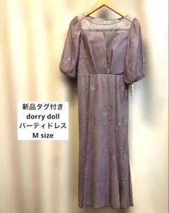 DorryDoll ドリードール バックリボン 総レースドレス ブラウン M