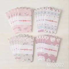 26.ハンドメイドしおり ブックマーク リバティベッツィ 布製 プチ