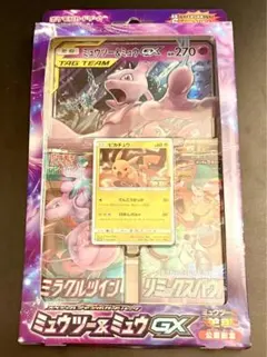 2026年最新】ミラクルツイン box 未開封の人気アイテム - メルカリ
