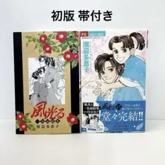 2026年最新】一色ヒカルの人気アイテム - メルカリ