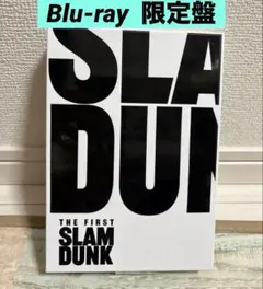 THE FIRST SLAM DUNK 限定盤　Blu-ray