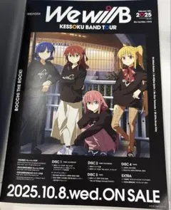 We will B Kessoku Band Tour ぼっち・ざ・ろっく！