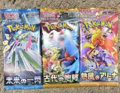 2025年最新】ポケモンカード box まとめ売りの人気アイテム