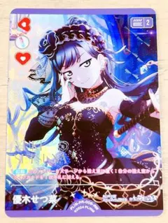 2026年最新】せつ菜 ヴァイスの人気アイテム - メルカリ