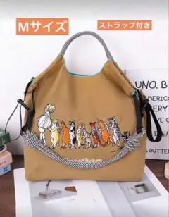 新品未使用　刺繍デザイン　エコバッグ　猫　行進　トートバッグ　ストラップ付　M