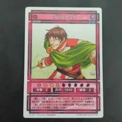 2025年最新】幻想水滸伝 カードの人気アイテム - メルカリ