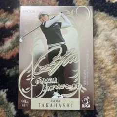 Item thumbnail for item eb5e697e-bd8b-4972-bda1-35376ed55cf1