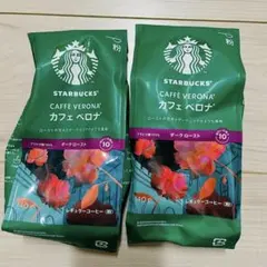 280g★スターバックス カフェベロナ　レギュラーコーヒー粉ダークロースト27