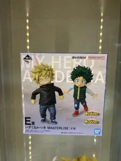 一番くじ 僕のヒーローアカデミア ー更に向こうへー E賞 いずく＆かつき