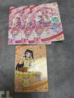 サンリオ✖️アイプリコラボカード 12枚セット おまけあり
