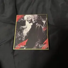 東京喰種展　大阪会場　入場特典　金木研