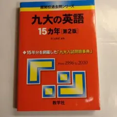物理[I・II] 根底500題 中込八郎 聖文社物理 初版第3刷 希少 絶版