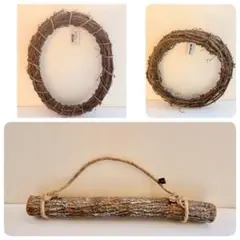 自然素材リースなどおまとめ３点セット材料
