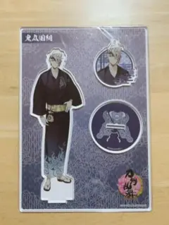 刀剣乱舞 鬼丸国綱 アクリルスタンド アクスタ 軽装