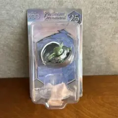 Disney 100周年プラチナオーナメントくじ2023 25 グローグ