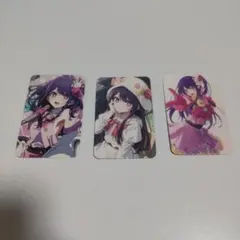 推しの子 カード