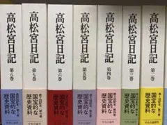 中学歴史教科書（令和書籍）全6冊セット - メルカリ