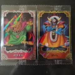 ドラゴンクエスト　ウエハースカード