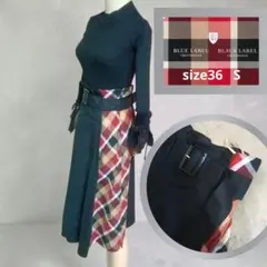 美品【ブルーレーベル❤︎クレストブリッジ】チェック切替 ベルト付き　スカート S