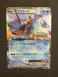 2025年最新】らぐらーじEX プロモの人気アイテム - メルカリ