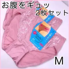 モフ様 リクエスト 2点 まとめ商品