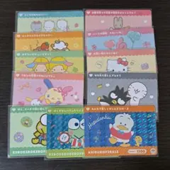 サンリオ カードダス 2 セット