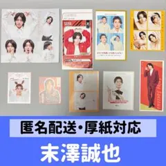 2026年最新】TVガイド証明写真の人気アイテム - メルカリ