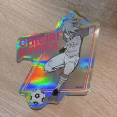 千切豹馬 ステッカー ブルーロック展