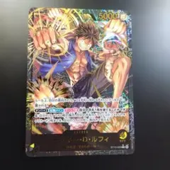 ワンピース カードゲーム モンキー・D・ルフィ リーダー　パラレル