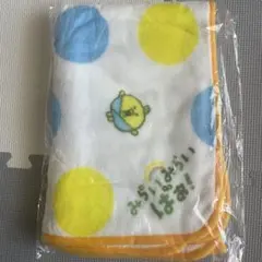 【新品】ブランケット　神奈川県はじめて箱