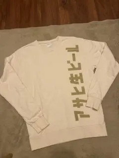 アサヒ生ビール　スウェット マルエフ　L