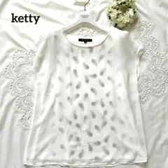 ✾ketty ケティ✾シフォンブラウス カットソー ボタニカル ホワイト系のサムネイル