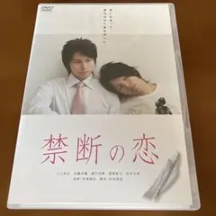 愛し君へ ディレクターズカット DVD-BOX - メルカリ