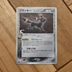ポケモンカード ブラッキー δ-デルタ種 アンリミ - メルカリ