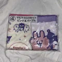 2026年最新】カナヘイ くじの人気アイテム - メルカリ