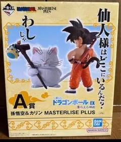 K様専用