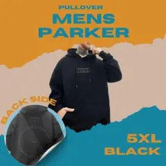 824 大きいサイズメンズパーカーブラック　プルオーバー　5XL
