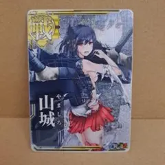 艦これアーケード 山城 改二 中破 火 Summer2025 艦これアーケード 山城 改二 中破 火 Summer2025 - メルカリ