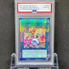 墓穴の指名者　20th PSA10 PSA10鑑定済〕墓穴の指名者【20thシークレット】{20CP-JPS10