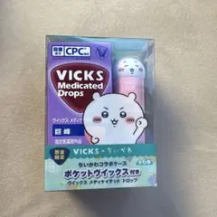 VICKS メディケイテッドドロップス 6個入り ちいかわポーチ付き