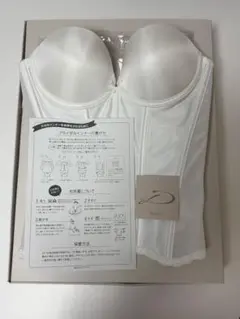 ブライダルインナー　ドレスインナー　ロングラインブラ　SMB0004 B70