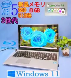 新品SSD512GB❤️ハイスペックCorei5❤️ブルーレイ❤️タッチパネルのサムネイル