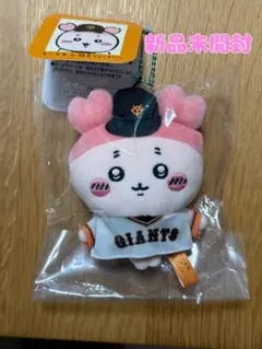 ちいかわ 読売ジャイアンツ 巨人 ぷちミニマスコット シーサー - メルカリ