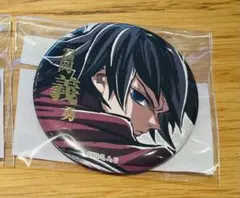 鬼滅の刃 C107 WEBSHOPくじ　冨岡義勇 E賞 缶バッジ　1点