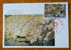 Item thumbnail for item f4e7448e-fe8c-455f-8501-fed0a7893037