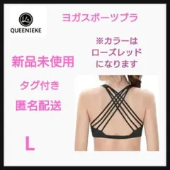 QUEENIEKE レディース ヨガ スポーツブラ　77889　ローズレッド　L