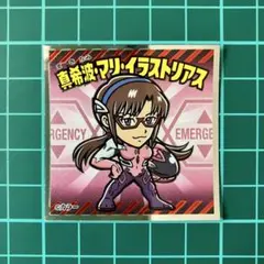 真希波・マリ・イラストリアス　エヴァックリマンシール　第２弾　ビックリマン