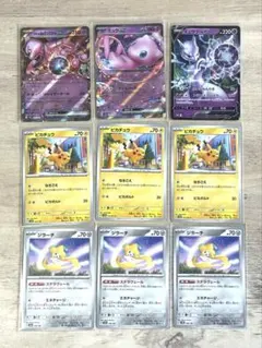 2026年最新】ポケカ引退品の人気アイテム - メルカリ