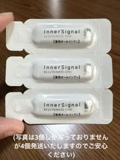 InnerSignal Rejuvenate Extract/薬用美容液/4回分 - メルカリ