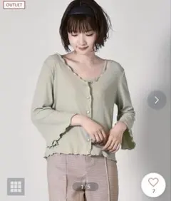 RETRO GIRL テレコカーデキャミセット